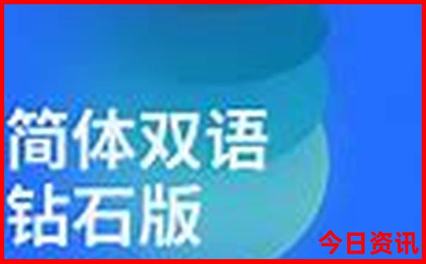 东北三省景点地图全图