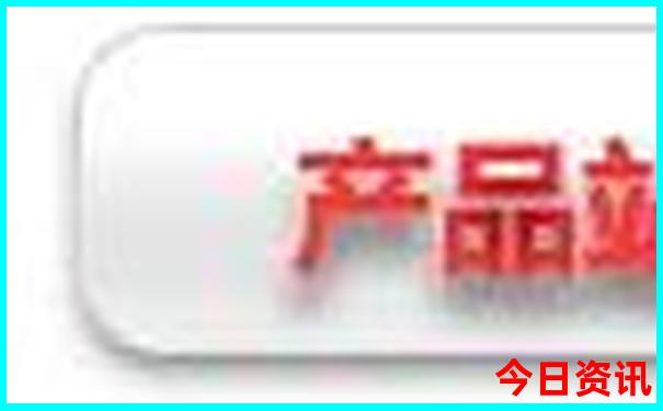 茫崖市十大景点介绍