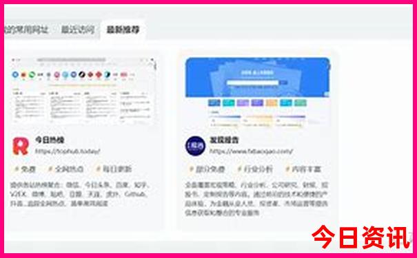 吉林有什么旅游景点