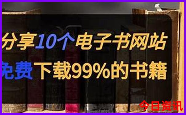 三地藏机图天齐网