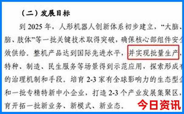2025年老澳门彩开奖记录查询