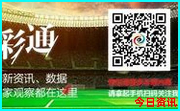 浙江6+1今天开奖结果查询